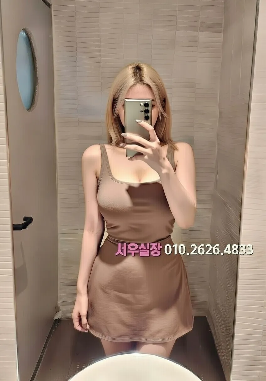 수완지구 스탠드바 프리미엄 라인업 2번 프로필