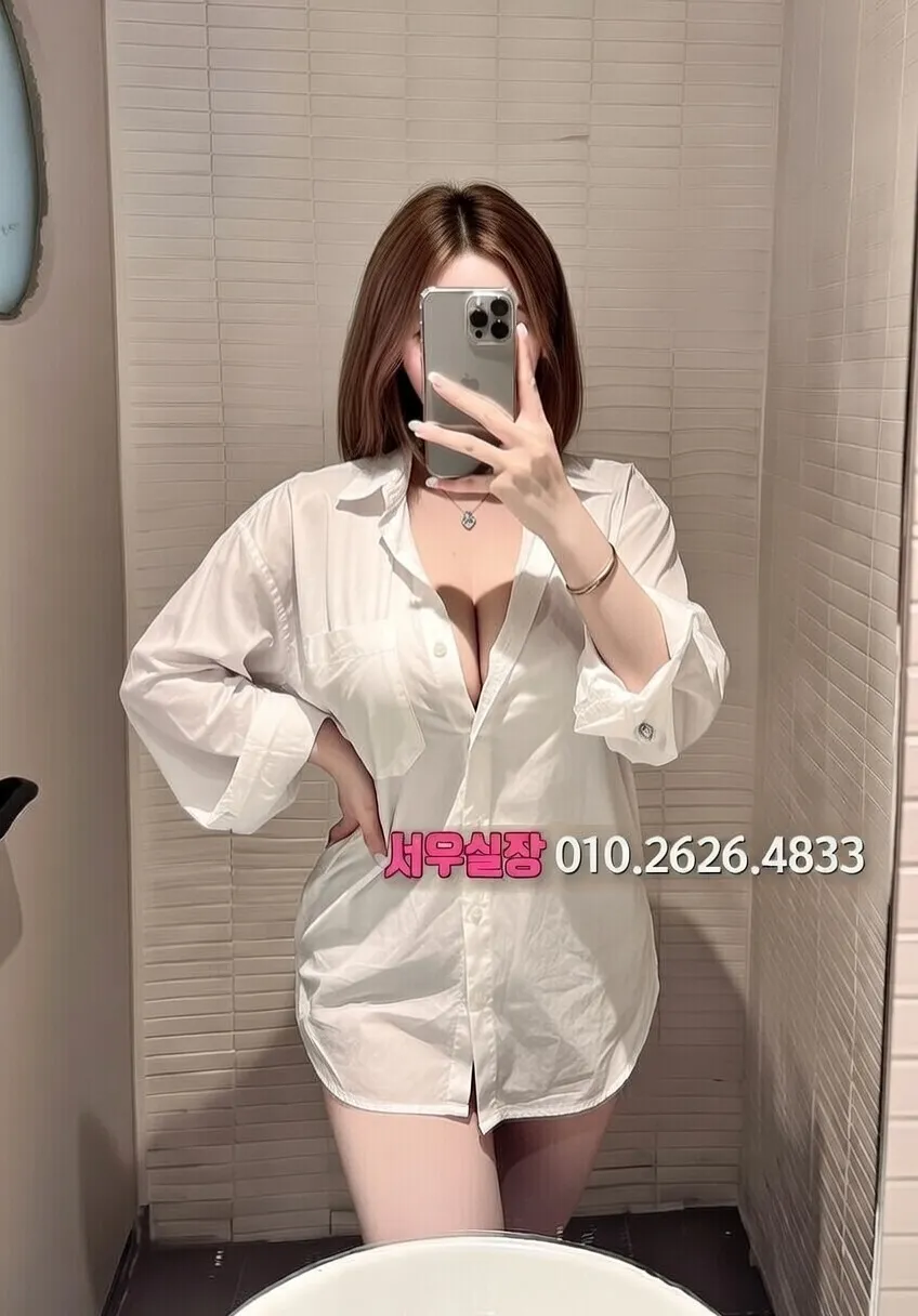 수완지구 스탠드바 프리미엄 라인업 9번 프로필