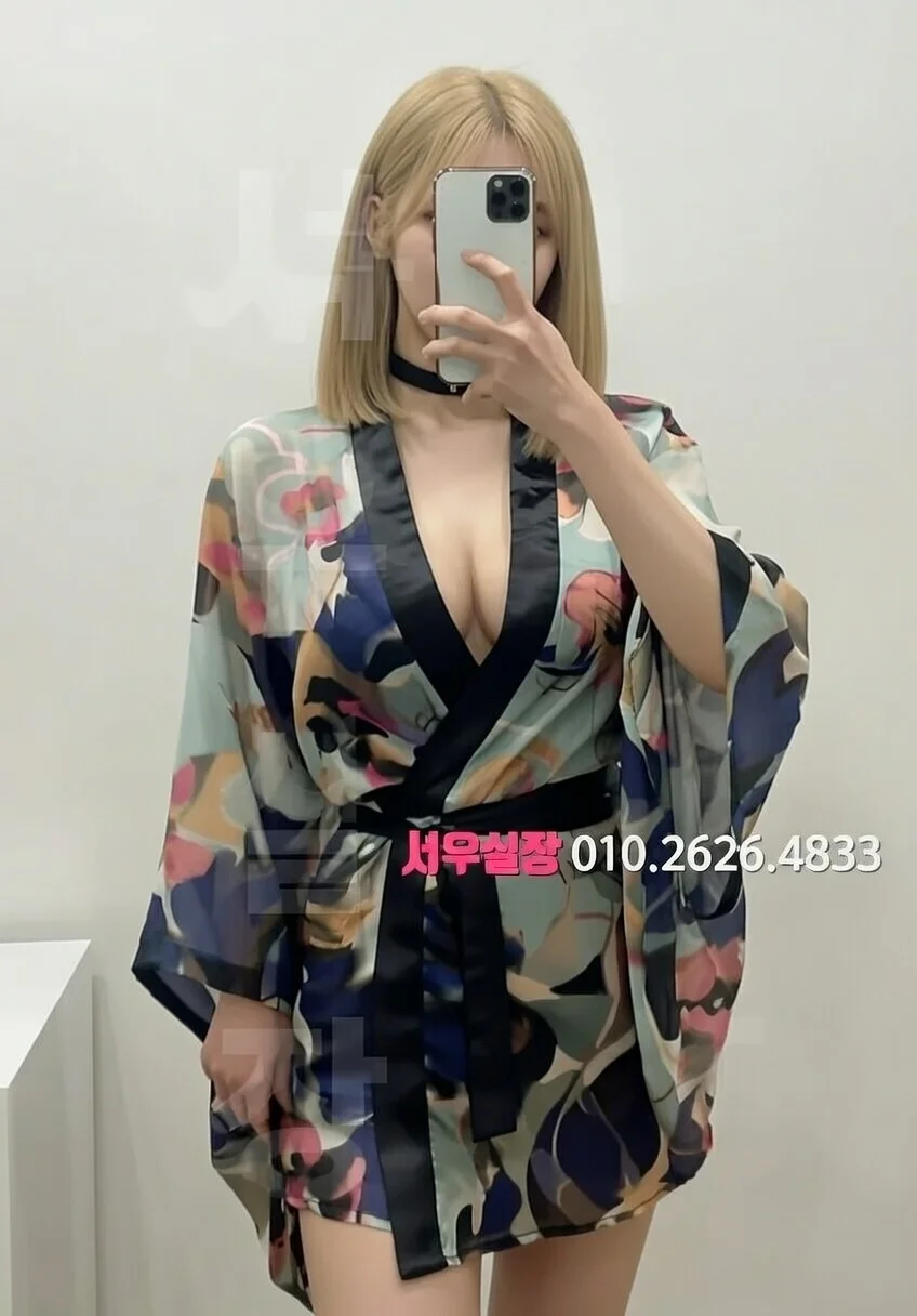 수완지구 쩜오 프리미엄 라인업 11번 프로필