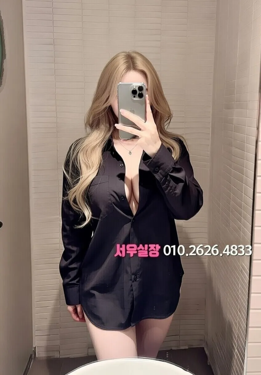 수완지구 쩜오 프리미엄 라인업 10번 프로필