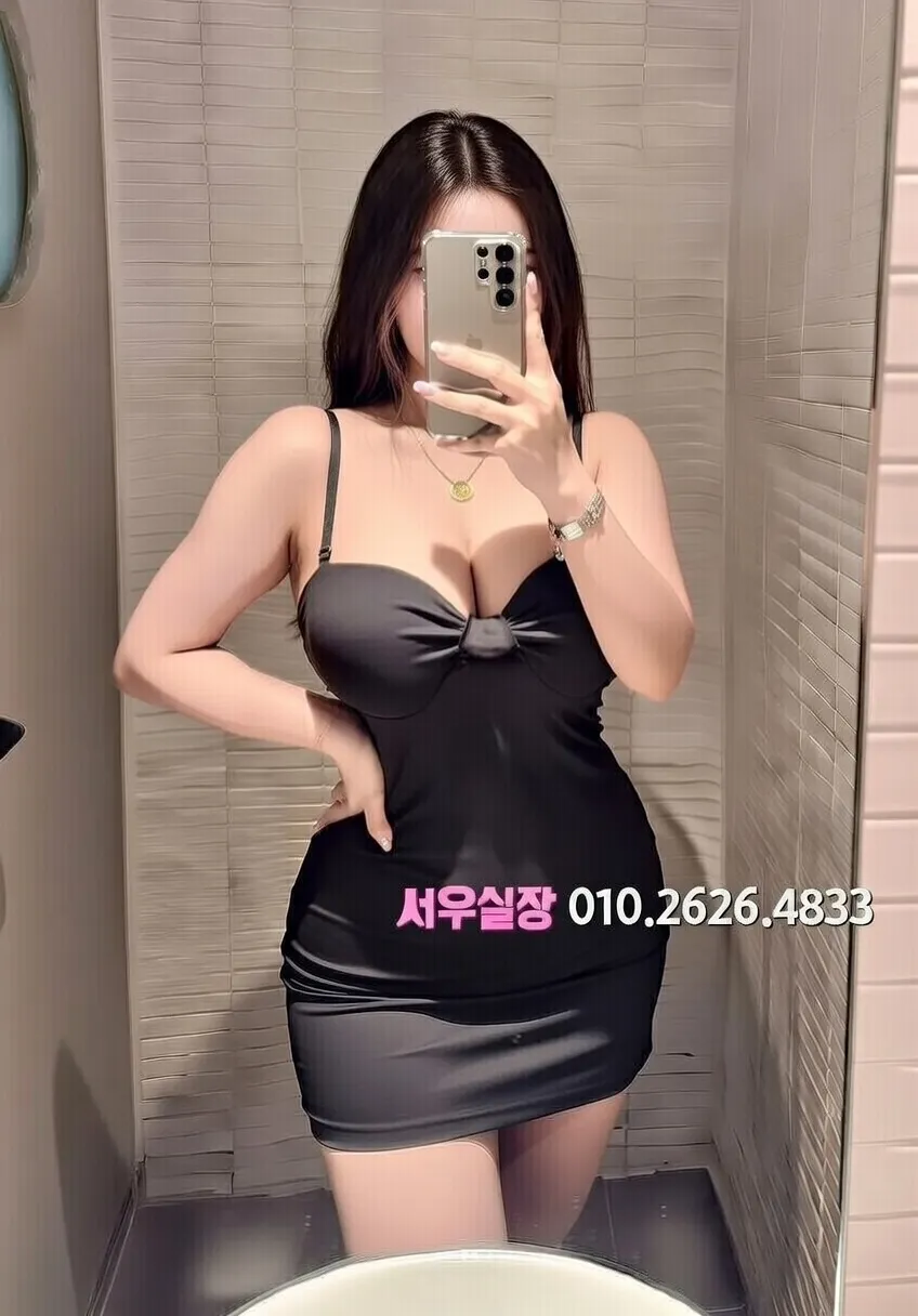 수완지구 풀싸롱 프리미엄 라인업 4번 프로필