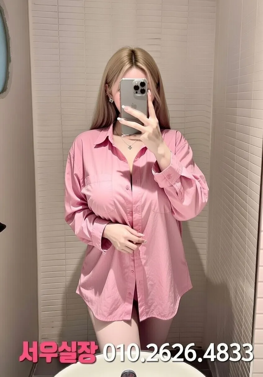 수완지구 스탠드바 프리미엄 라인업 29번 프로필