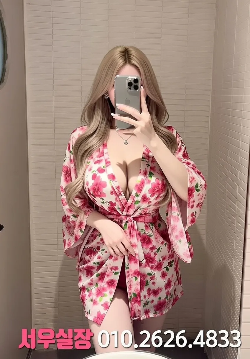 수완지구 풀싸롱 프리미엄 라인업 11번 프로필