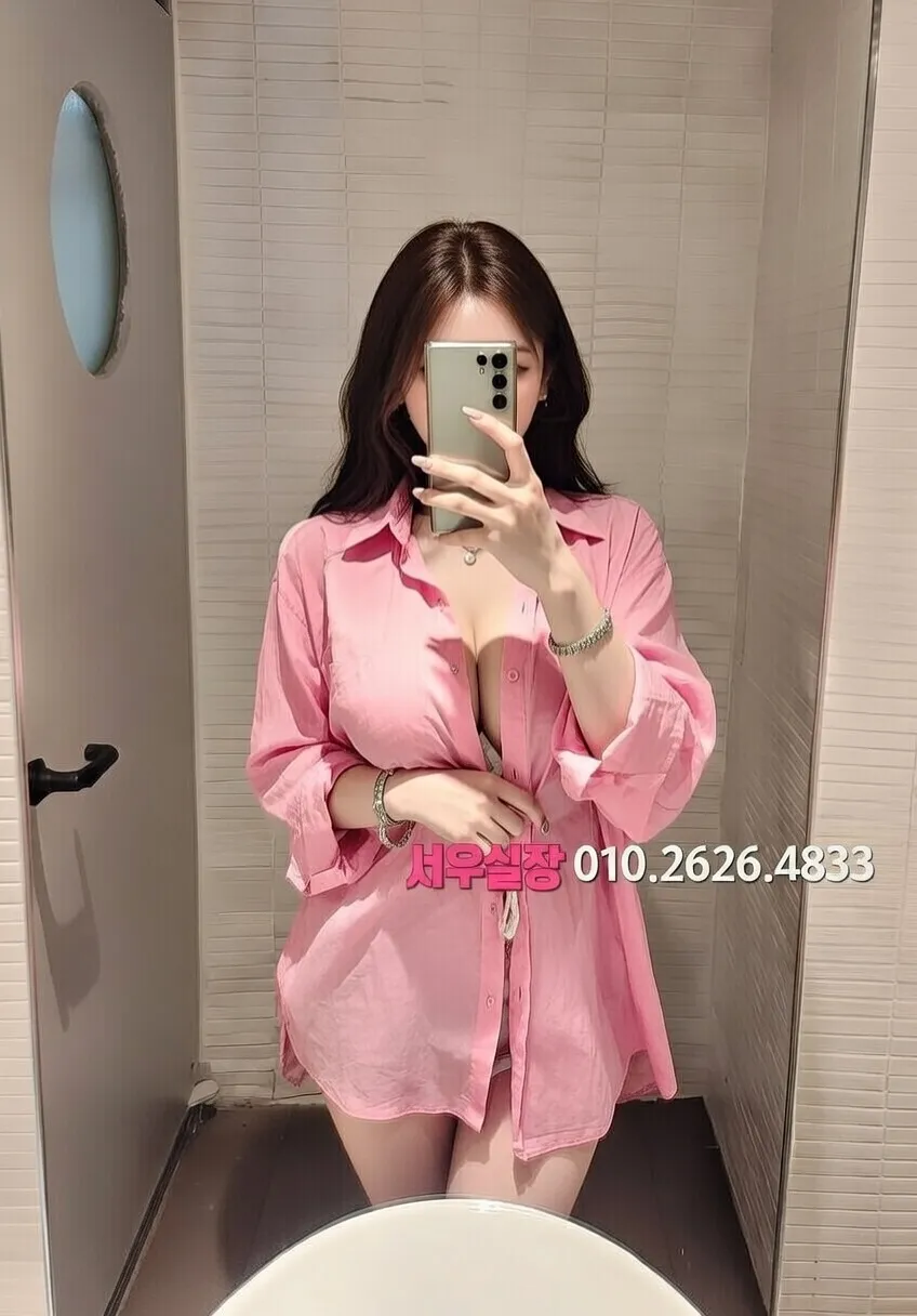 수완지구 아빠방 추천 및 검증된 최상급 프리미엄 업소 스크린샷