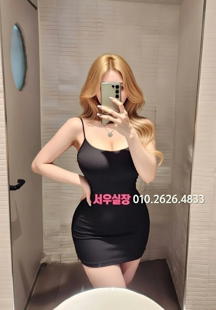 수완지구 정빠 프리미엄 라인업 22번 프로필