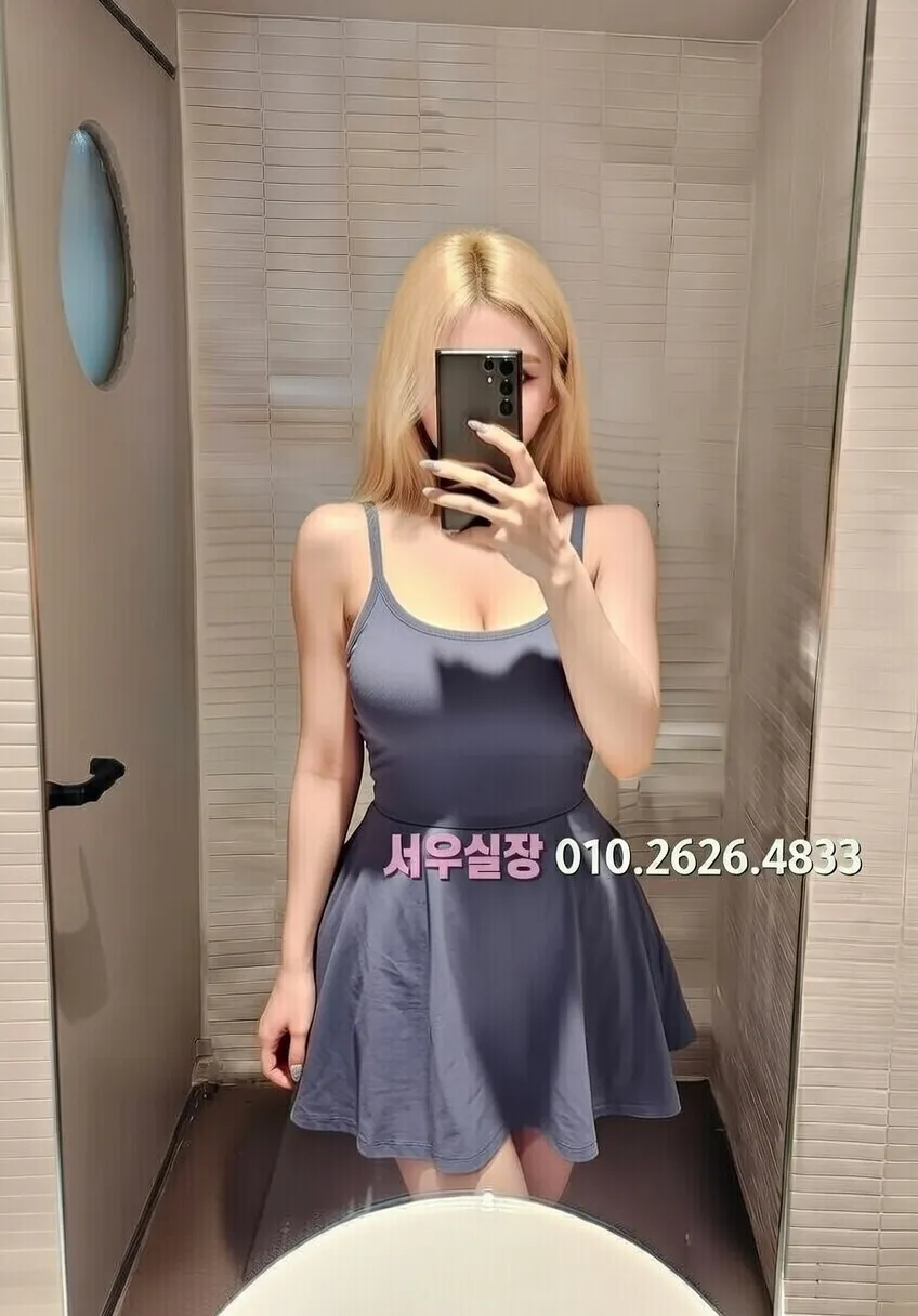 수완지구 쩜오 프리미엄 라인업 40번 프로필