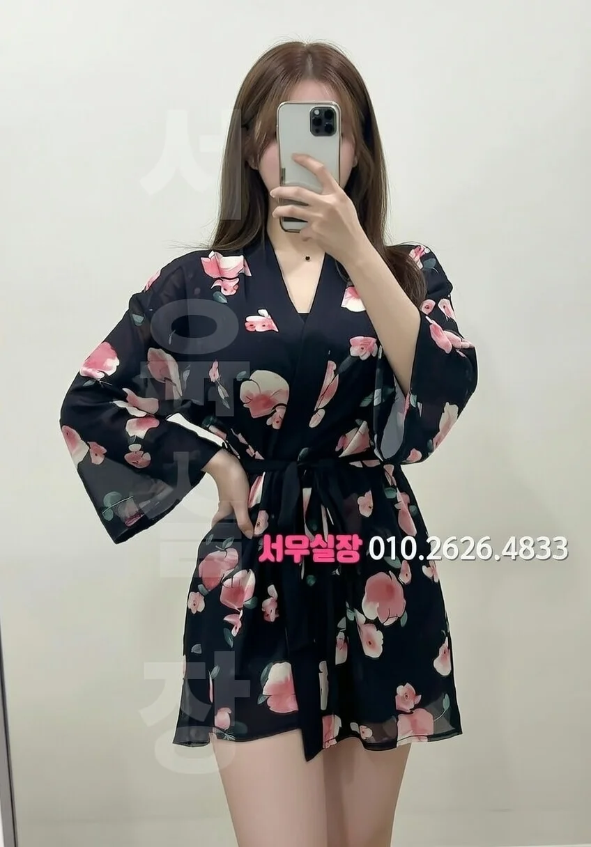 수완지구 하이쩜오 프리미엄 라인업 34번 프로필