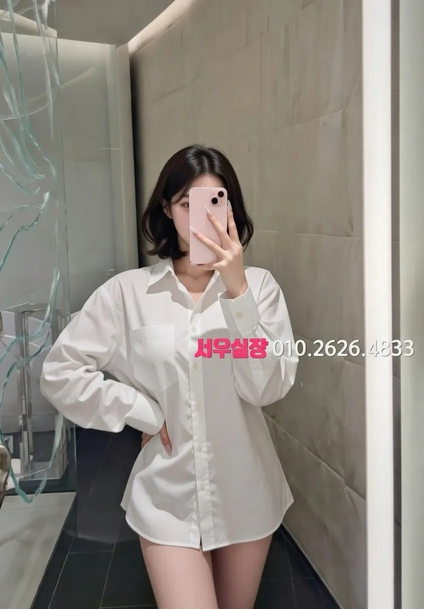 수완지구 하이쩜오 프리미엄 라인업 12번 프로필