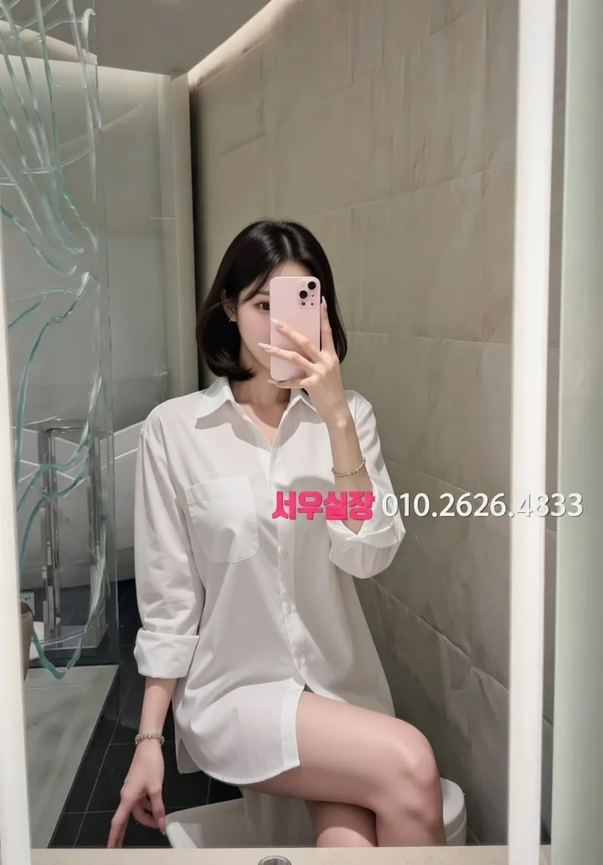 수완지구 쩜오 프리미엄 라인업 27번 프로필