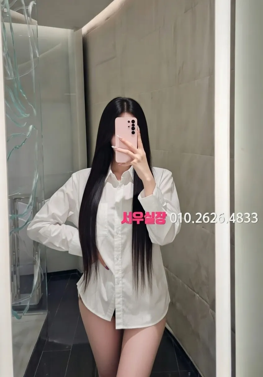 수완지구 정빠 프리미엄 라인업 11번 프로필