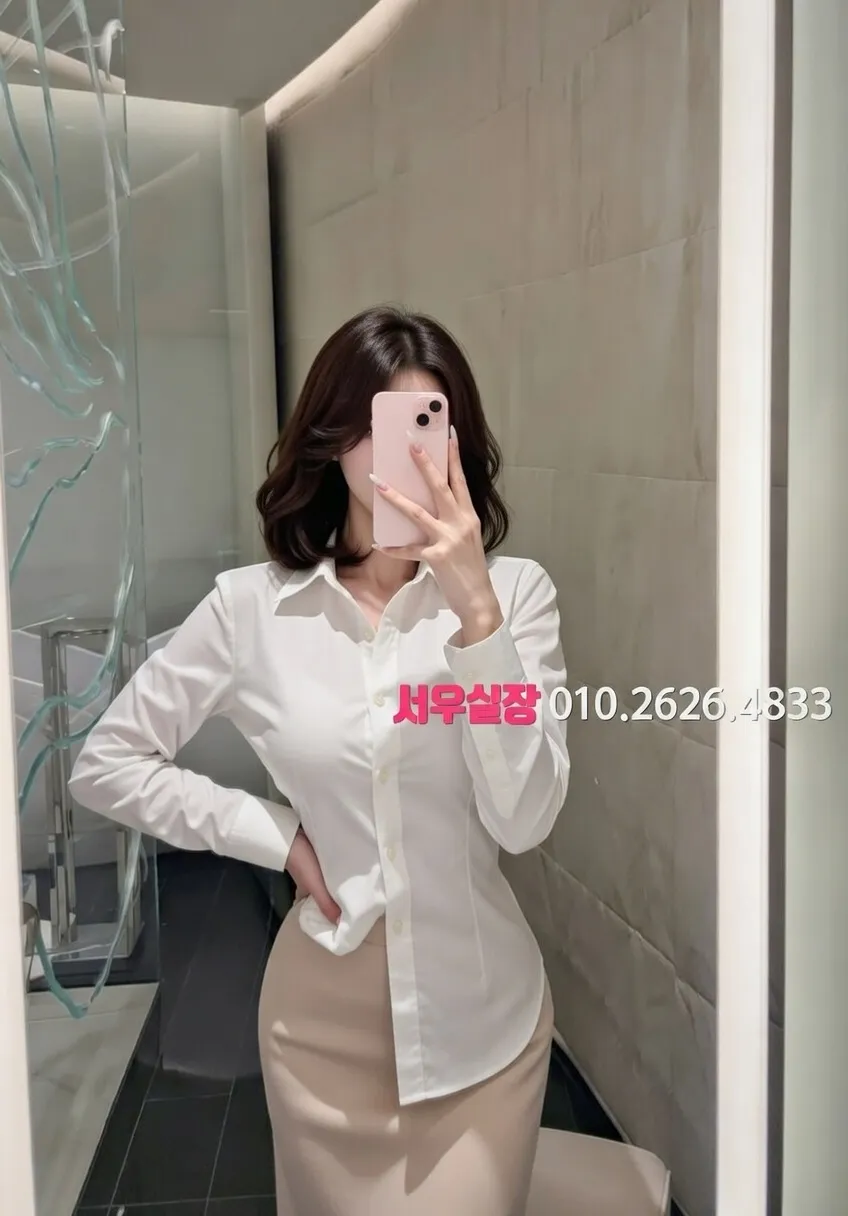 수완지구 쩜오 프리미엄 라인업 1번 프로필