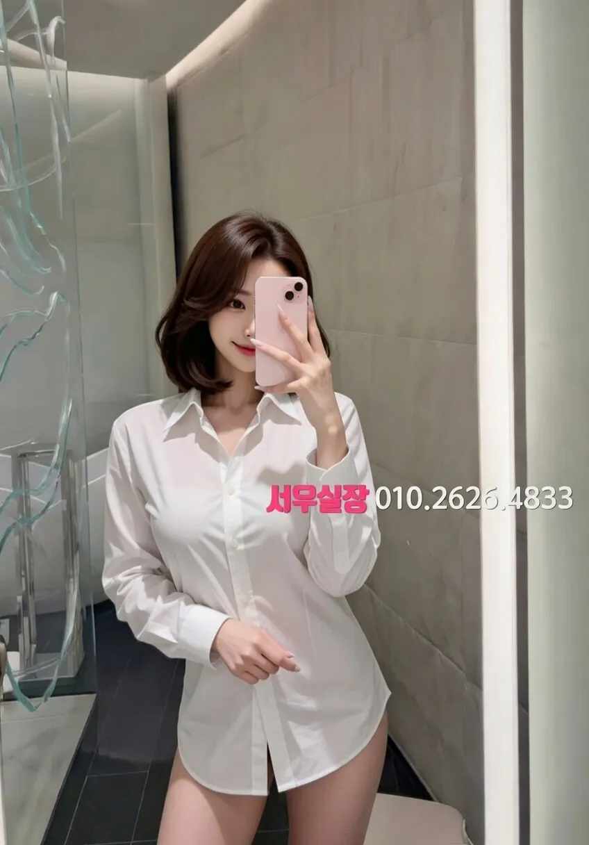 수완지구 쩜오 추천 및 검증된 최상급 프리미엄 업소 스크린샷