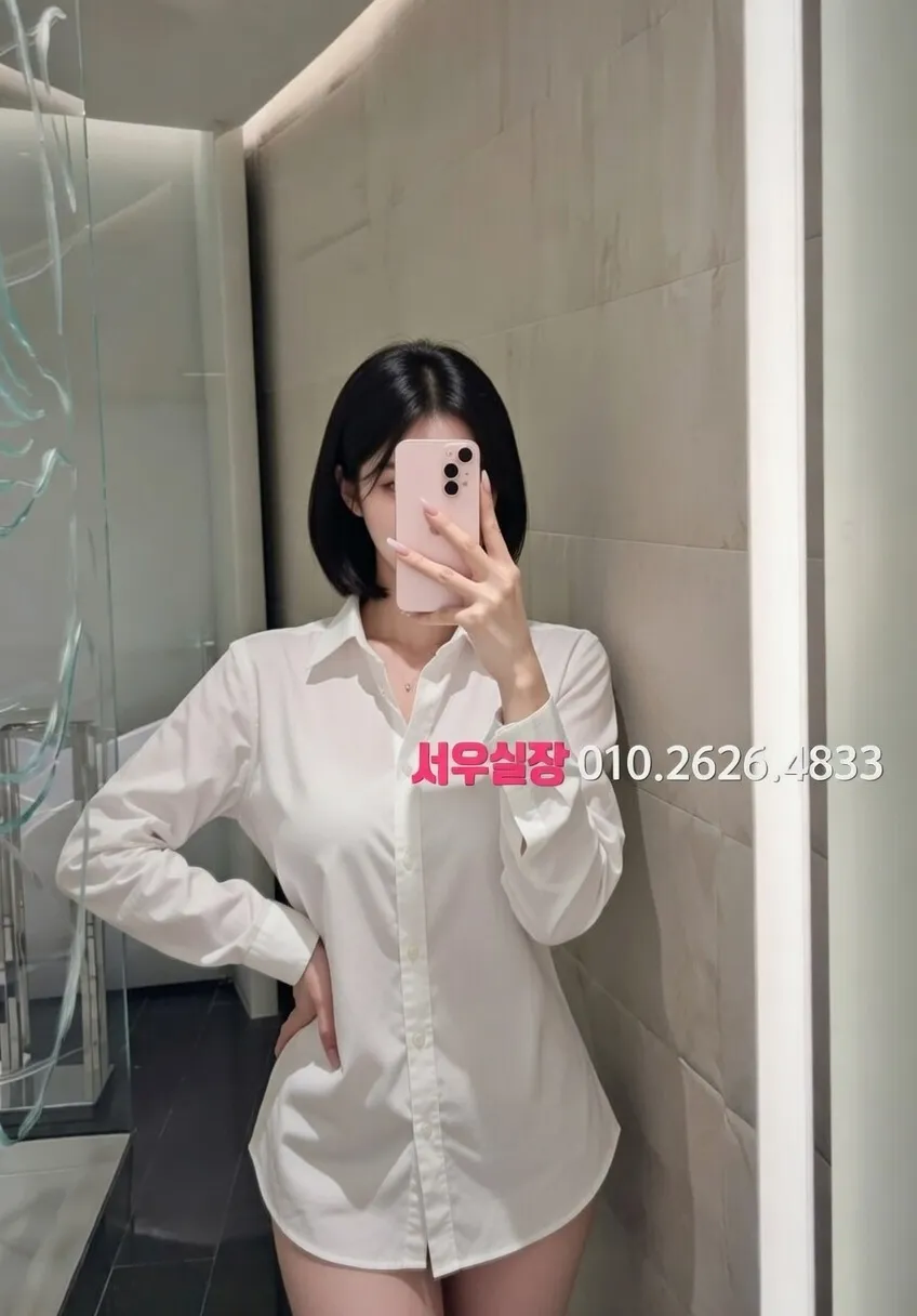 수완지구 정빠 프리미엄 라인업 11번 프로필