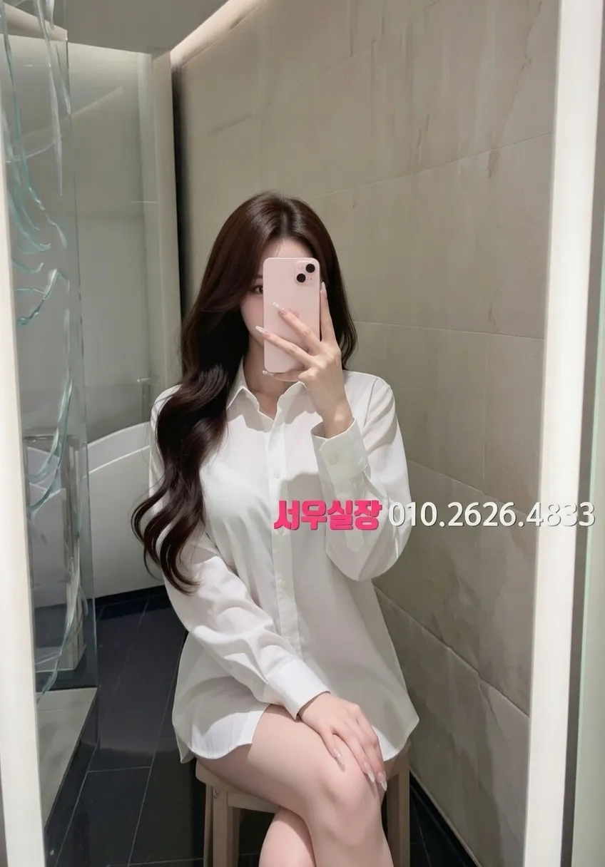 수완지구 하이쩜오 프리미엄 라인업 7번 프로필