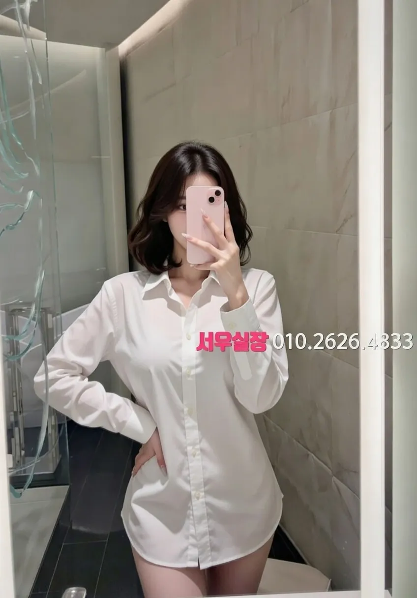 수완지구 하이쩜오 프리미엄 라인업 13번 프로필