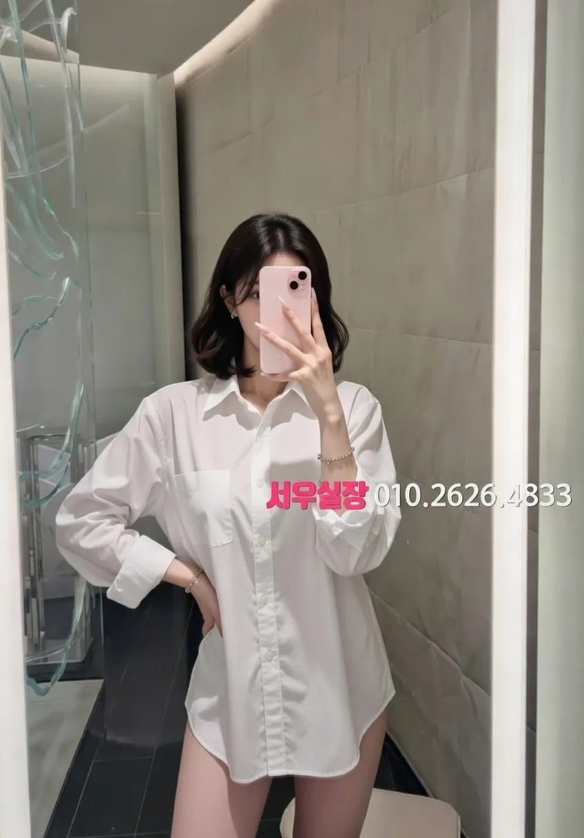 수완지구 미러룸 프리미엄 라인업 33번 프로필