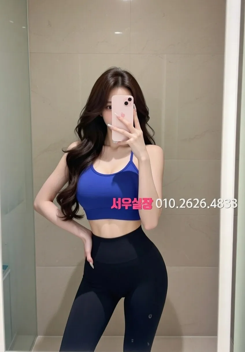 수완지구 레깅스룸 프리미엄 라인업 39번 프로필