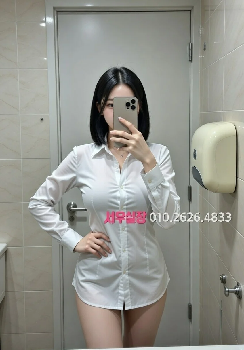 수완지구 노래빠 프리미엄 라인업 24번 프로필